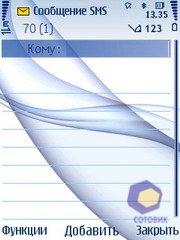  Nokia 6210_Navigator