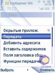  Nokia 6210_Navigator
