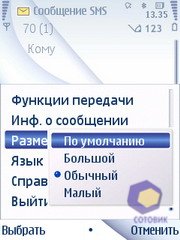  Nokia 6210_Navigator