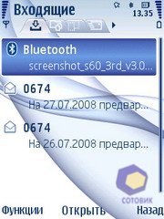  Nokia 6210_Navigator