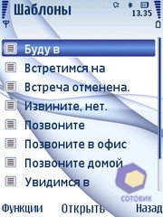  Nokia 6210_Navigator