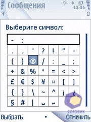  Nokia 6210_Navigator