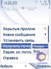  Nokia 6210_Navigator