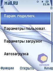  Nokia 6210_Navigator