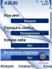  Nokia 6210_Navigator