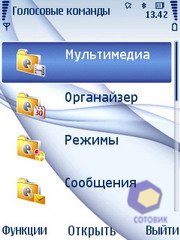  Nokia 6210_Navigator