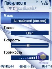  Nokia 6210_Navigator