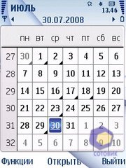  Nokia 6210_Navigator