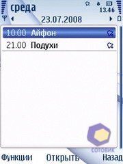  Nokia 6210_Navigator