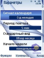  Nokia 6210_Navigator