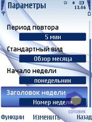  Nokia 6210_Navigator