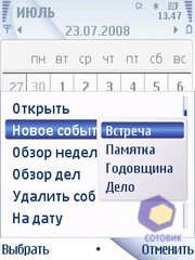  Nokia 6210_Navigator