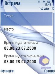  Nokia 6210_Navigator