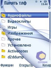 Nokia 6210_Navigator