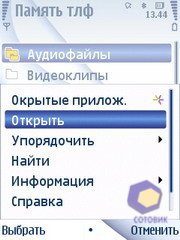  Nokia 6210_Navigator