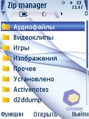  Nokia 6210_Navigator