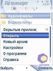  Nokia 6210_Navigator