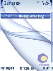  Nokia 6210_Navigator