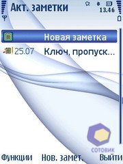  Nokia 6210_Navigator