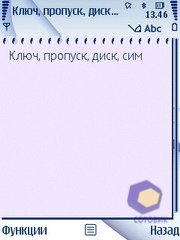  Nokia 6210_Navigator