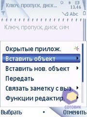  Nokia 6210_Navigator