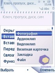  Nokia 6210_Navigator