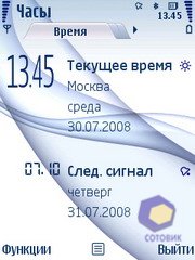  Nokia 6210_Navigator