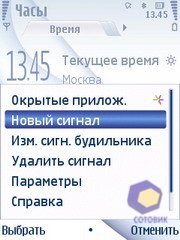  Nokia 6210_Navigator