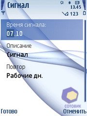  Nokia 6210_Navigator