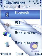  Nokia 6210_Navigator