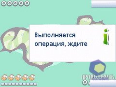  Nokia 6210_Navigator