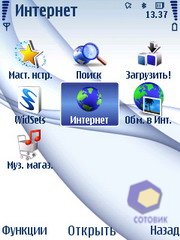  Nokia 6210_Navigator