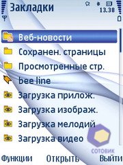  Nokia 6210_Navigator