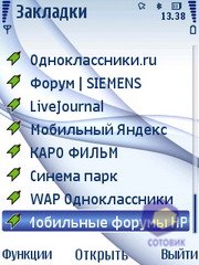  Nokia 6210_Navigator