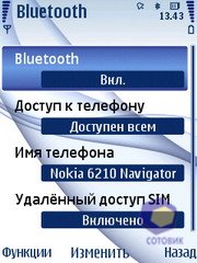  Nokia 6210_Navigator