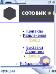  Nokia 6210_Navigator