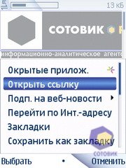  Nokia 6210_Navigator