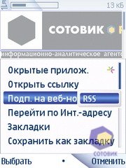  Nokia 6210_Navigator