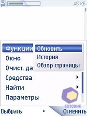  Nokia 6210_Navigator
