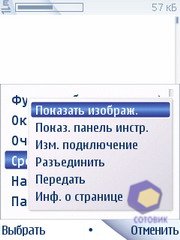  Nokia 6210_Navigator