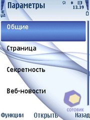  Nokia 6210_Navigator