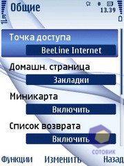  Nokia 6210_Navigator