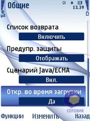  Nokia 6210_Navigator