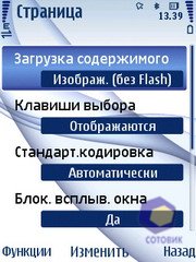  Nokia 6210_Navigator