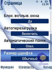  Nokia 6210_Navigator