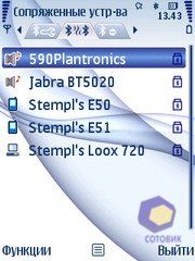  Nokia 6210_Navigator