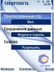  Nokia 6210_Navigator