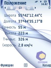  Nokia 6210_Navigator