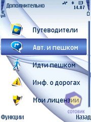  Nokia 6210_Navigator