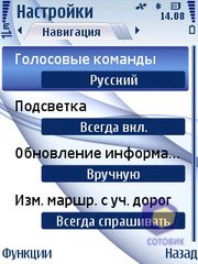  Nokia 6210_Navigator